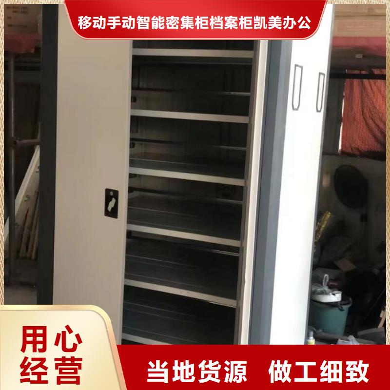 定制多少钱【凯美】密集型移动架