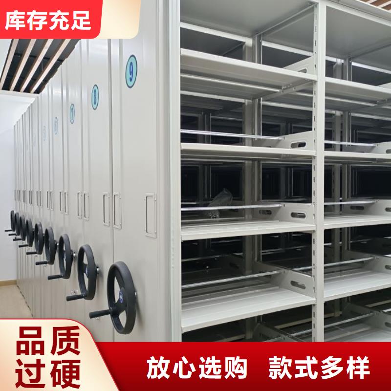 总代【凯美】切片密集柜