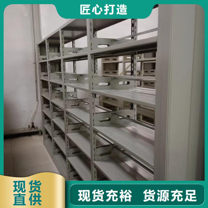 恭候莅临【凯美】仓库密集货架