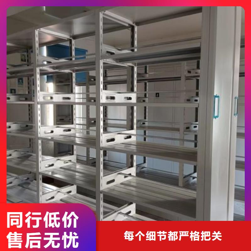 平等互利【凯美】文件密集架