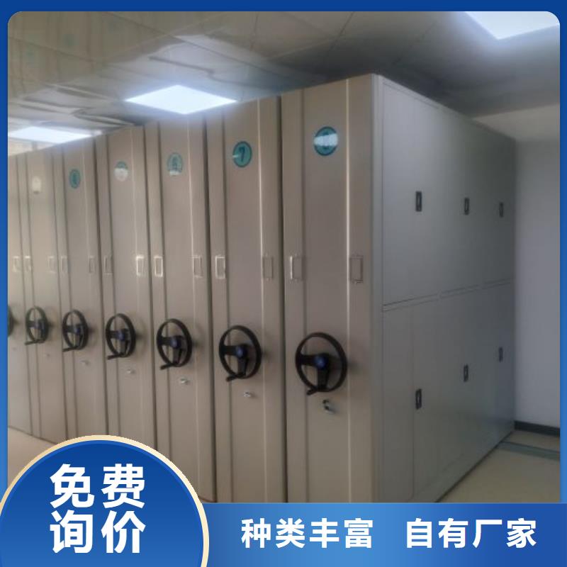 总代【凯美】切片密集柜