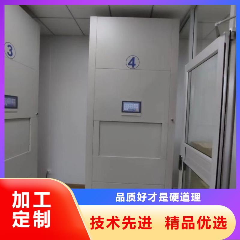总代【凯美】切片密集柜