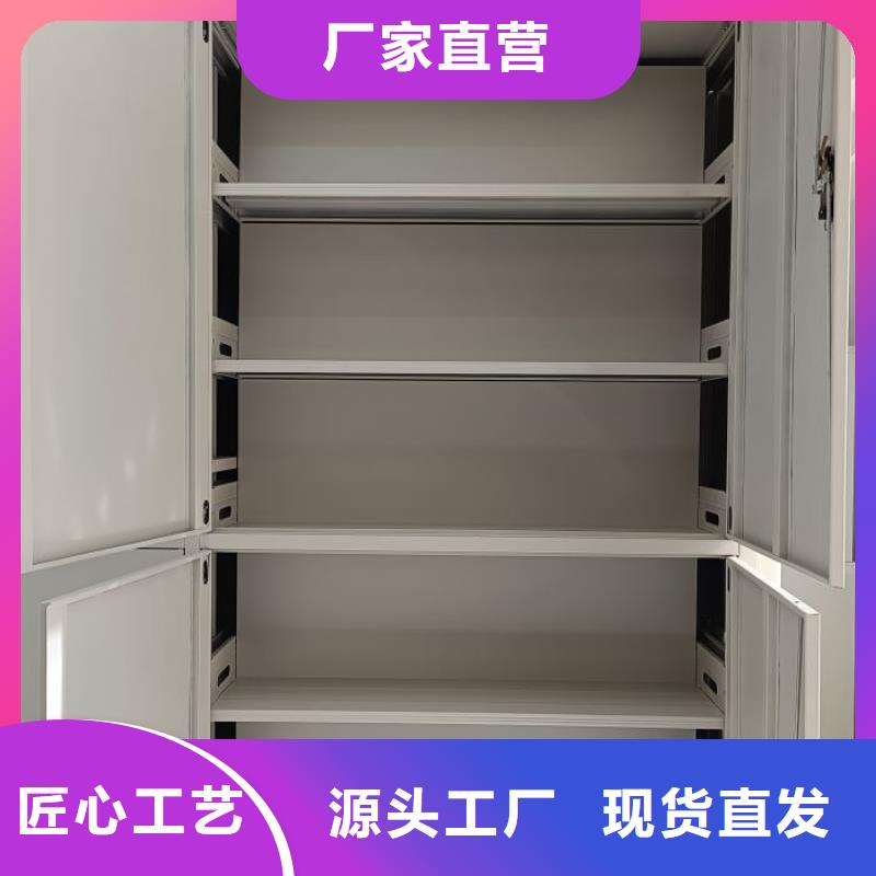 哪家好的【凯美】密集文件架