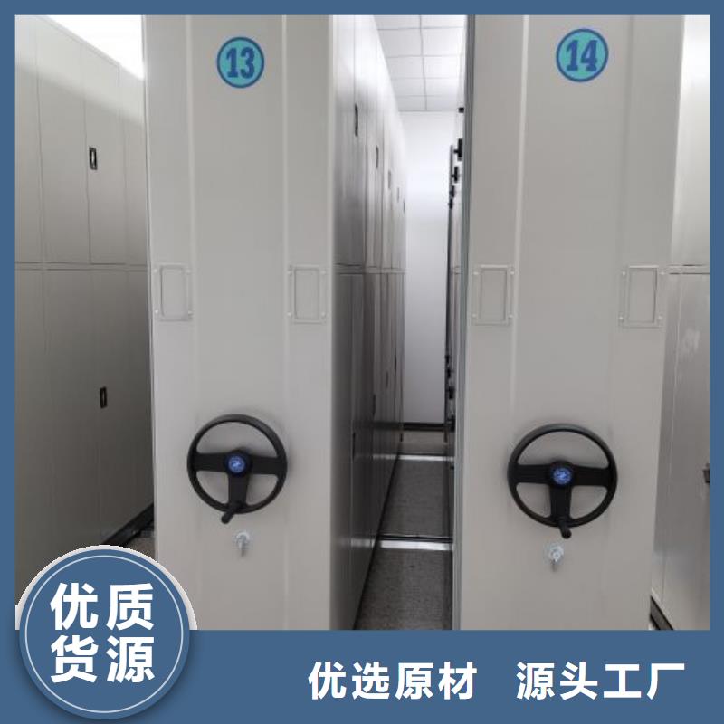 创造服务【凯美】厨式密集架
