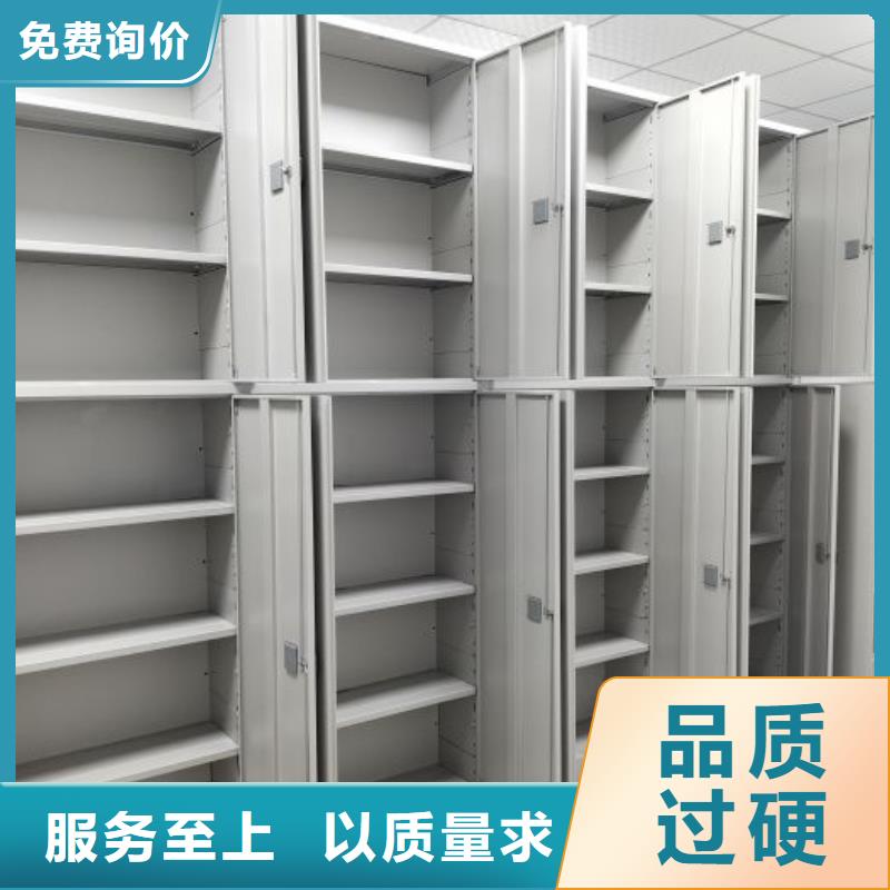 创造服务【凯美】厨式密集架