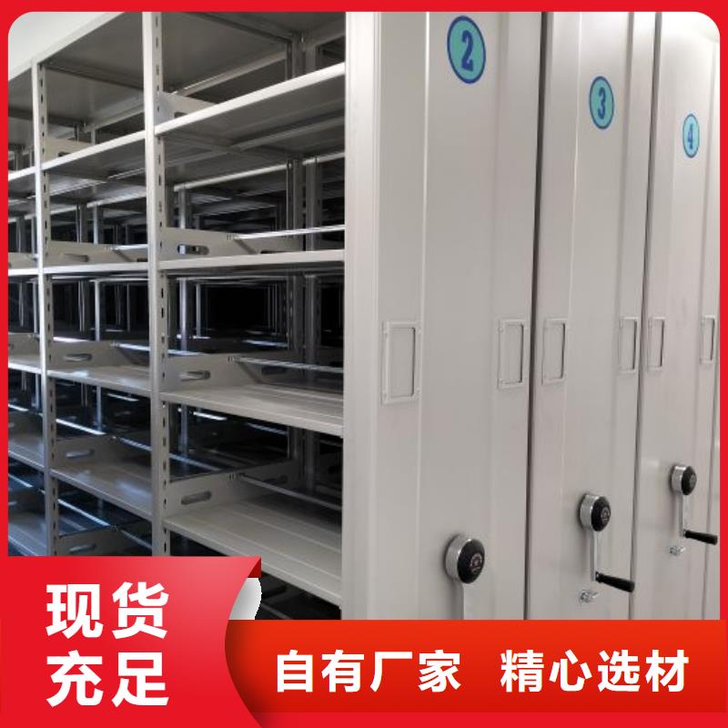 恭候莅临【凯美】仓库密集货架