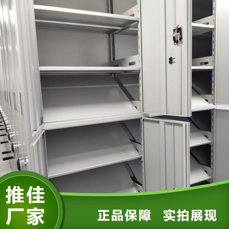 创造服务【凯美】厨式密集架