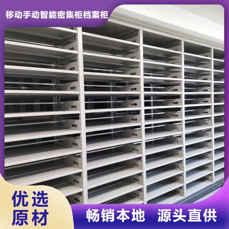 市场看点与期待【凯美】档案保管移动密集柜