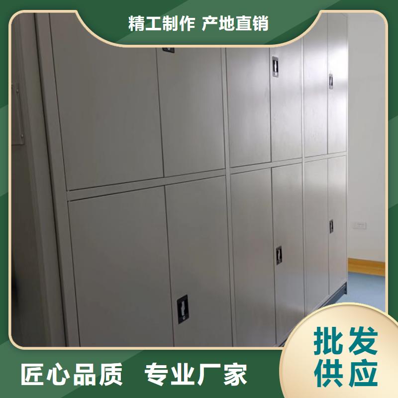 厂家站在角度提出的推广方案【凯美】智能式移动密集架