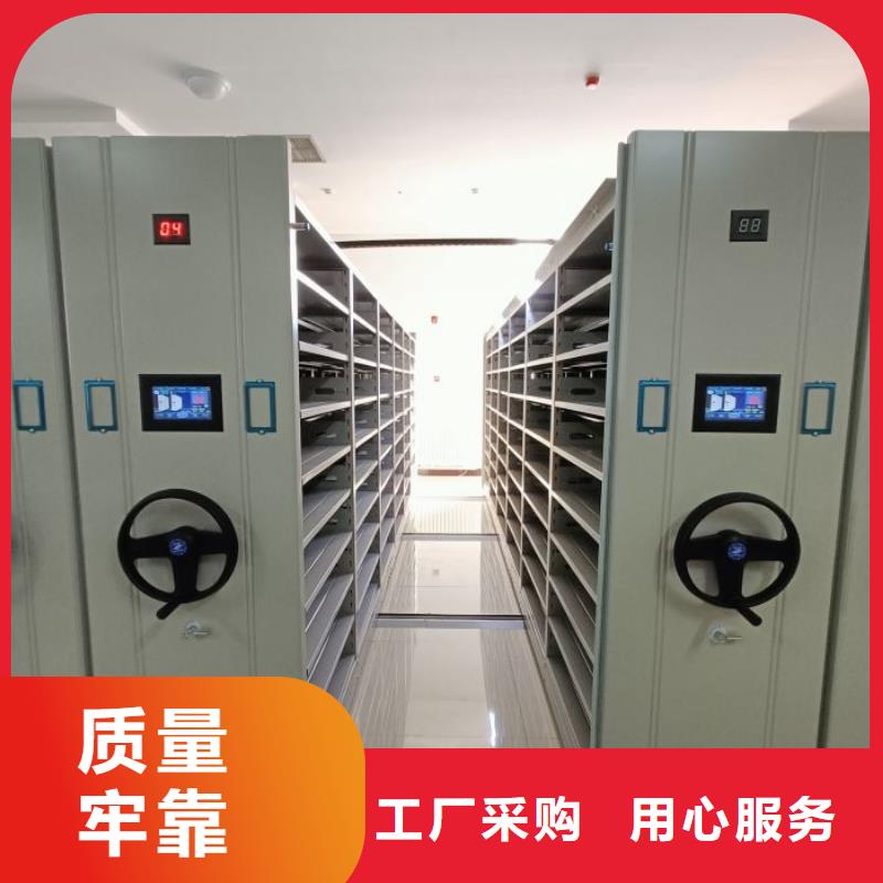 创造服务【凯美】厨式密集架