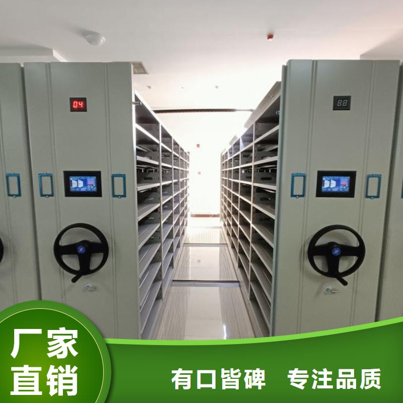 平等互利【凯美】文件密集架
