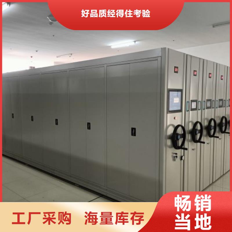 定制多少钱【凯美】密集型移动架
