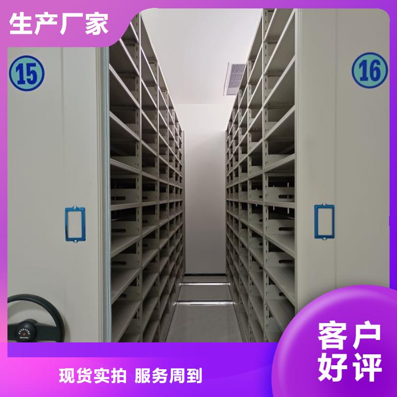 厂家站在角度提出的推广方案【凯美】智能式移动密集架