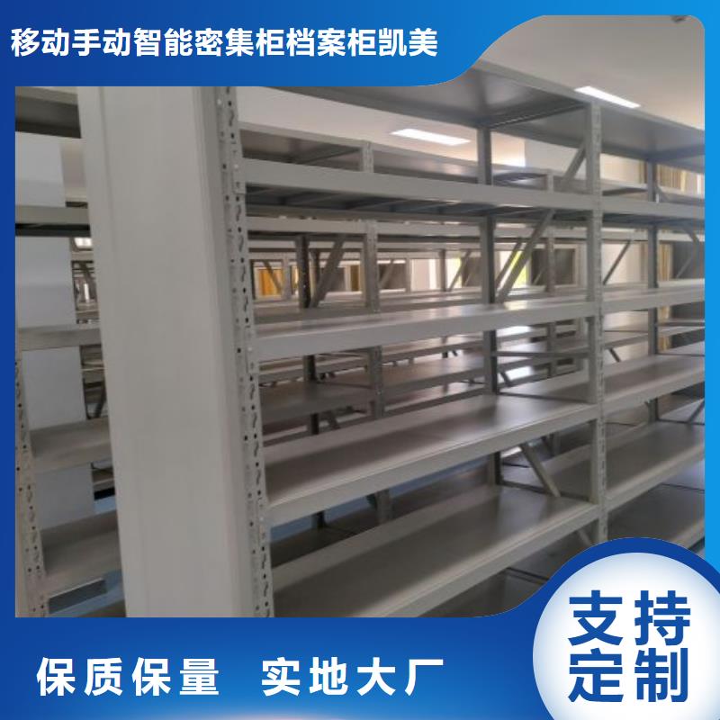 讲究实效【凯美】手摇档案柜
