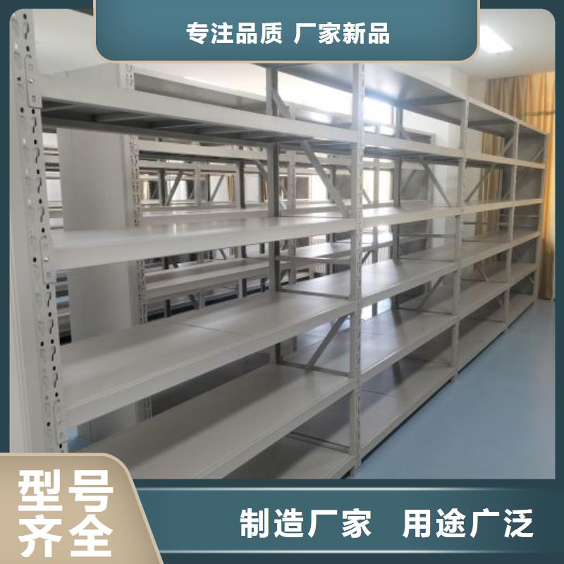 恭候莅临【凯美】仓库密集货架