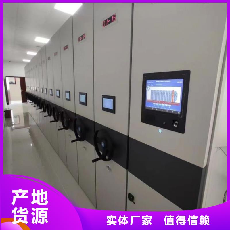 市场看点与期待【凯美】档案保管移动密集柜
