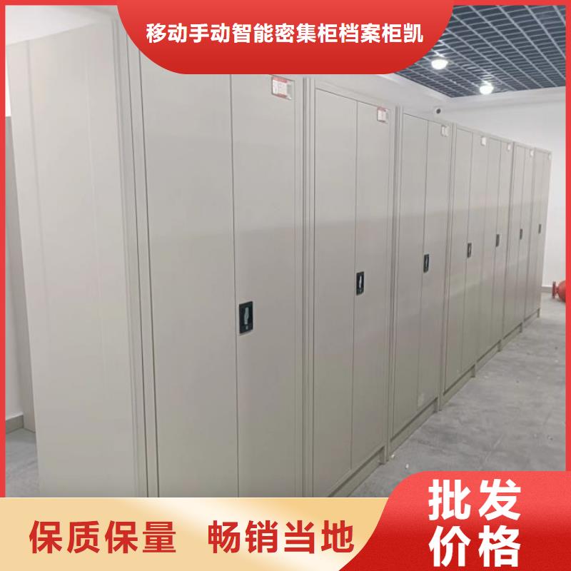讲究实效【凯美】手摇档案柜