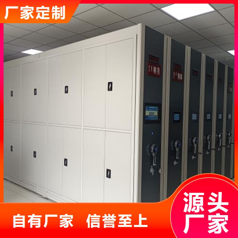 市场看点与期待【凯美】档案保管移动密集柜