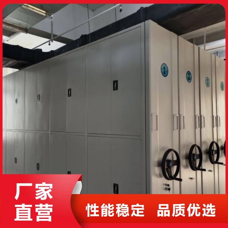 市场看点与期待【凯美】档案保管移动密集柜
