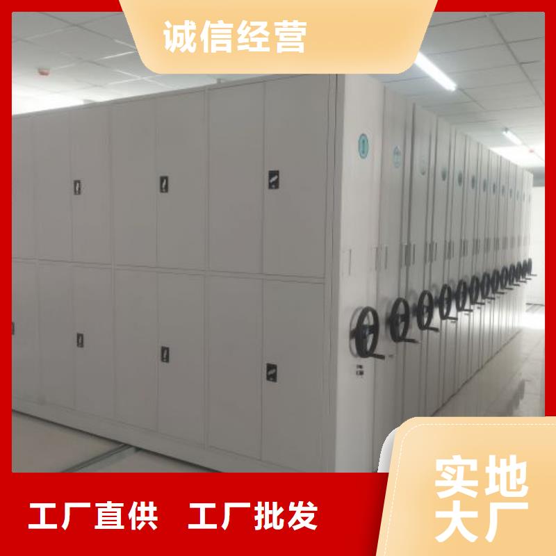 平等互利【凯美】文件密集架