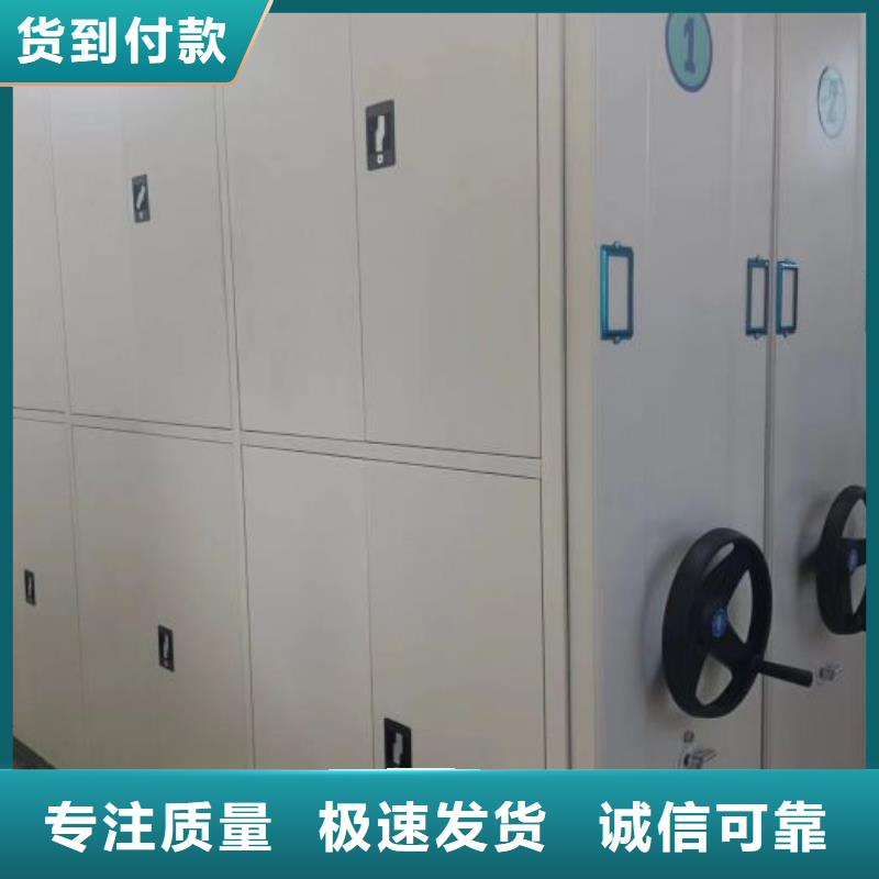 招标采购【凯美】箱体式密集架