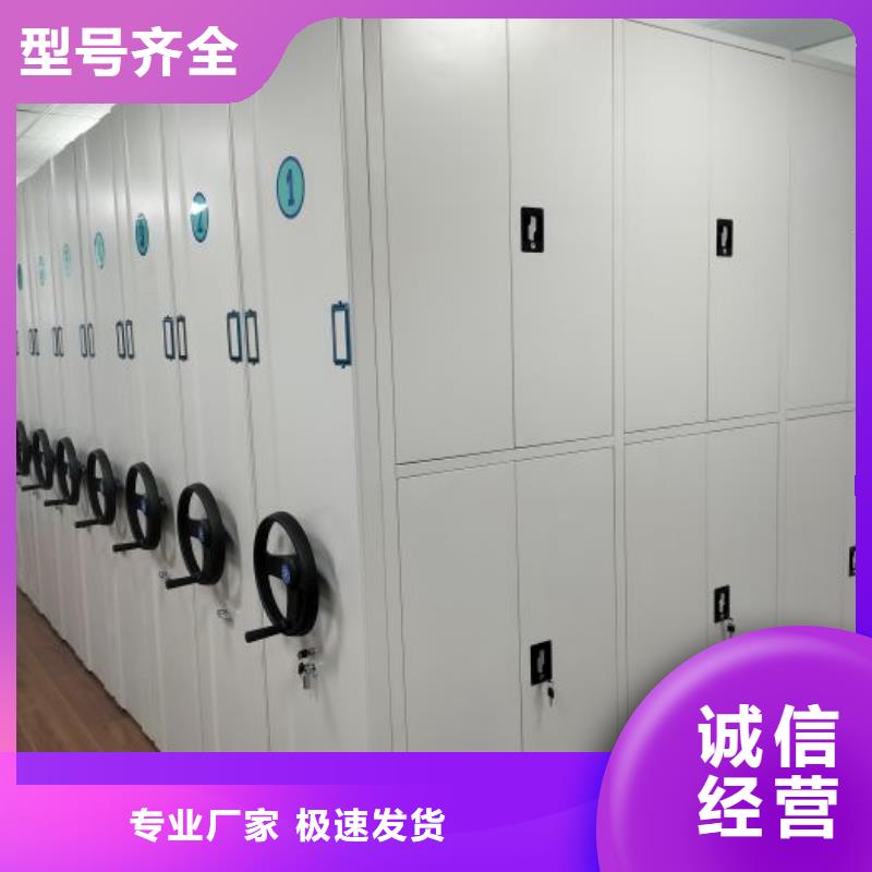 档案库房密集柜厂家，质优