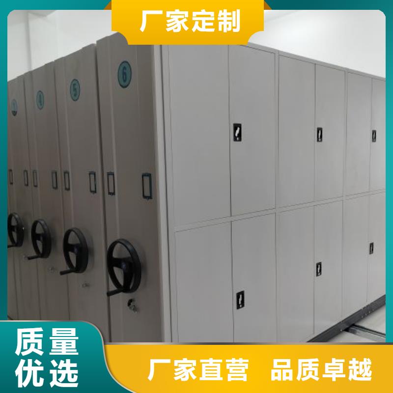 卖会计凭证密集柜的厂家