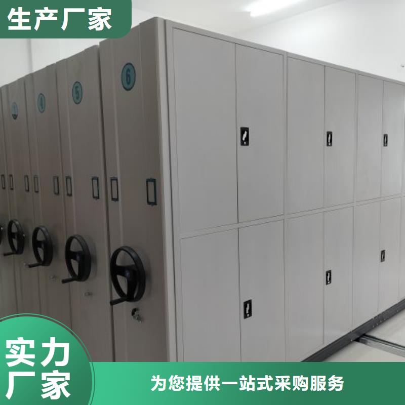 规格型号齐全【凯美】档案库密集柜