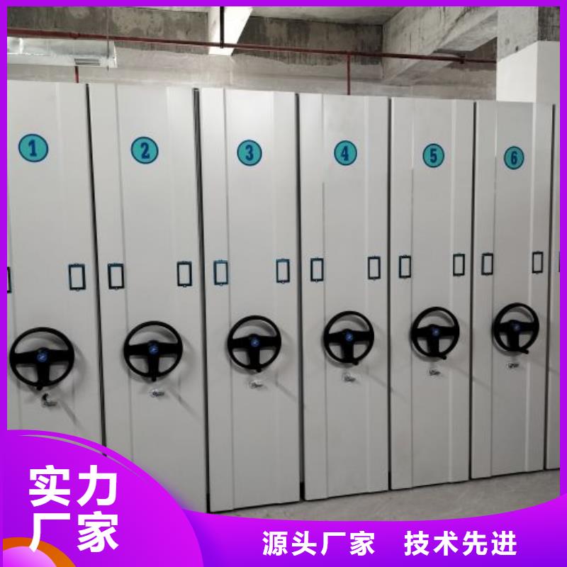 真诚服务【凯美】电动智能档案柜