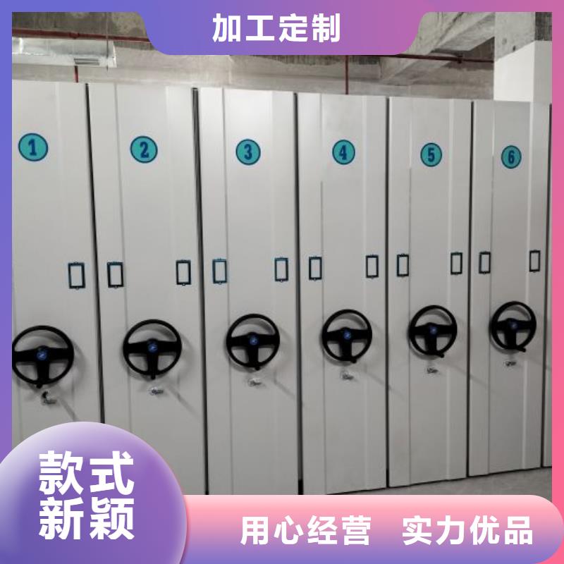 各类产品的不同点【凯美】密集手摇式移动柜