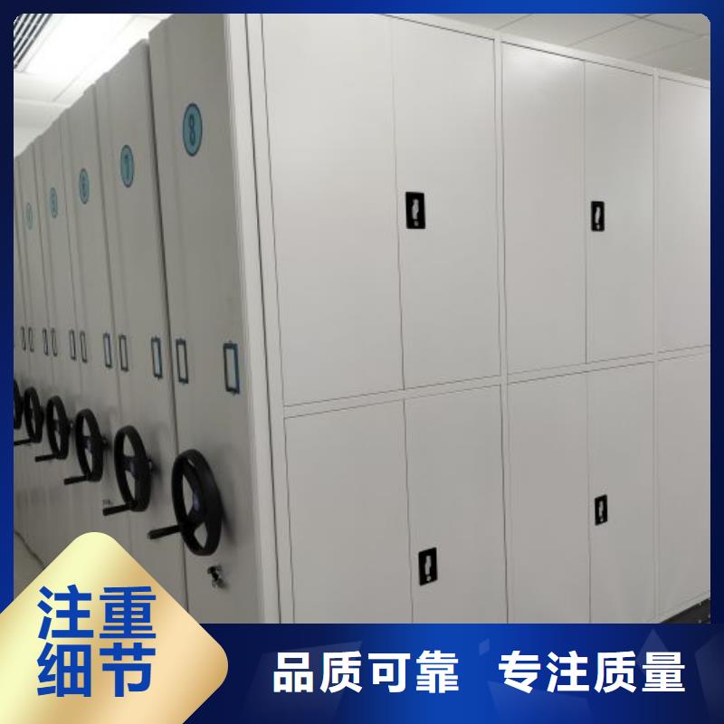至诚服务【凯美】档案资料库智能密集柜