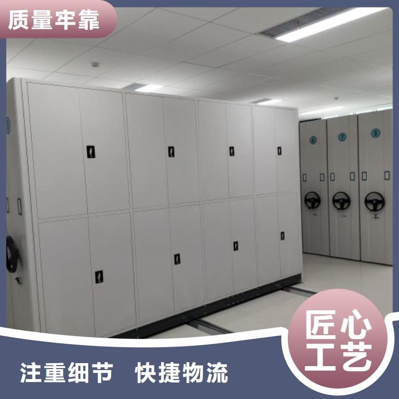 真诚服务【凯美】电动智能档案柜