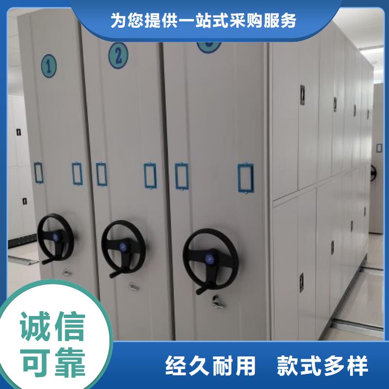 真诚服务【凯美】电动智能档案柜