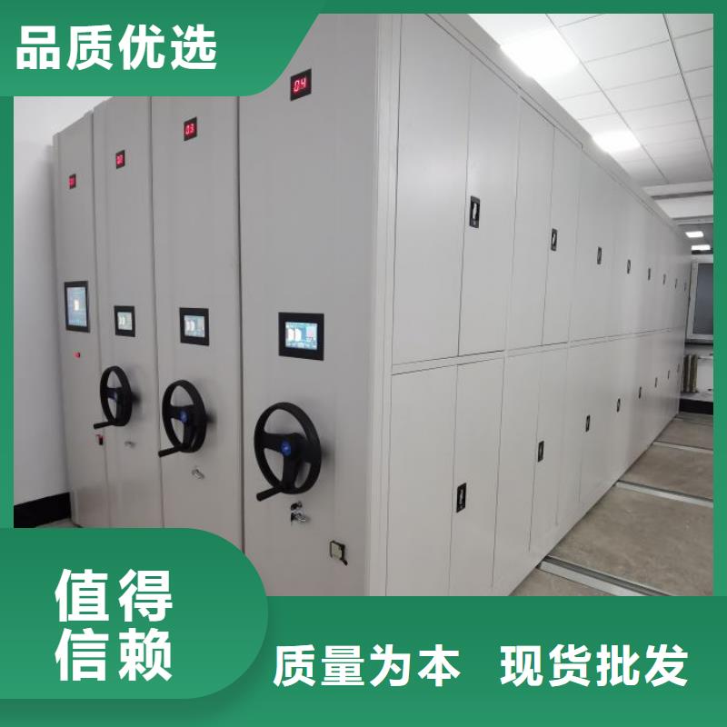 恭候莅临【凯美】方向盘型密集柜