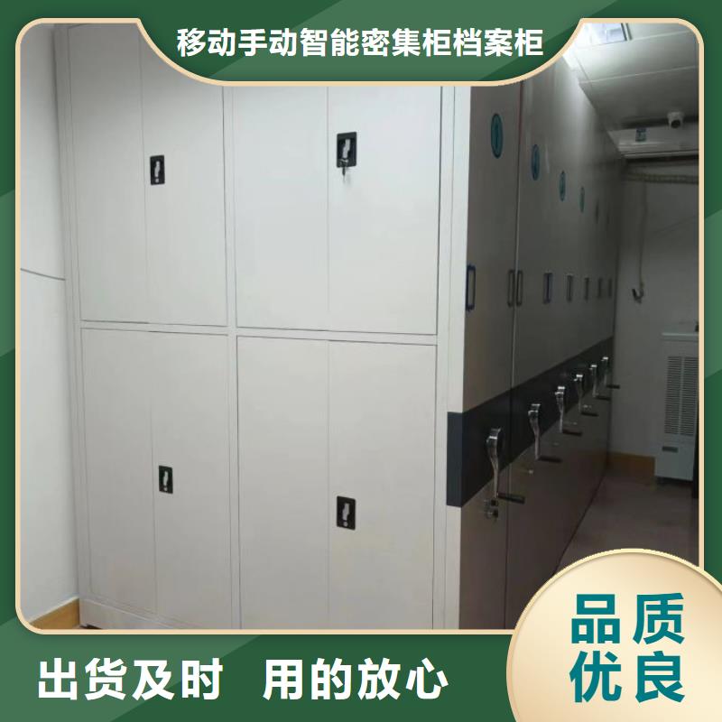 产品运用时的禁忌【凯美】档案库房密集柜