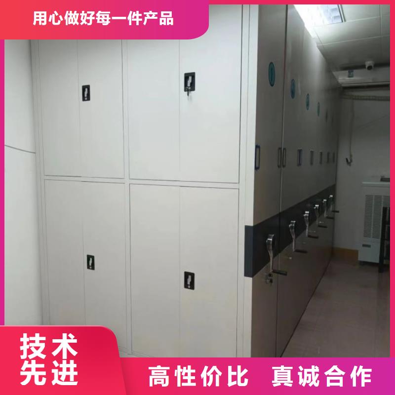 讲究实效【凯美】方向盘型密集柜