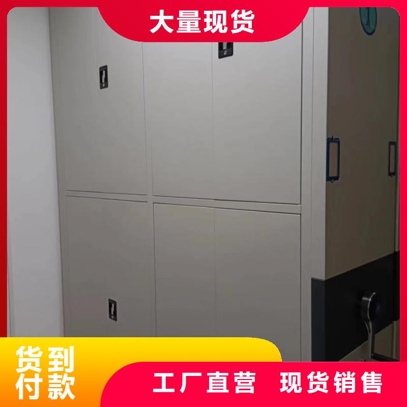 质地优良【凯美】档案库密集柜