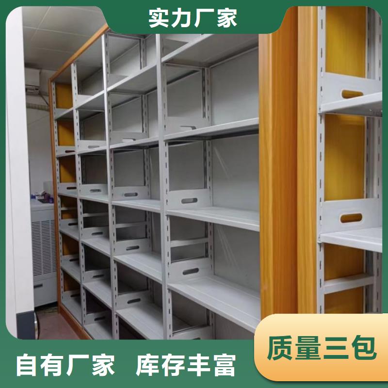 规格型号齐全【凯美】档案库密集柜