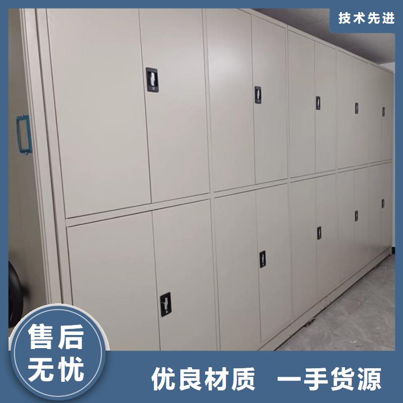 真诚服务【凯美】电动智能档案柜