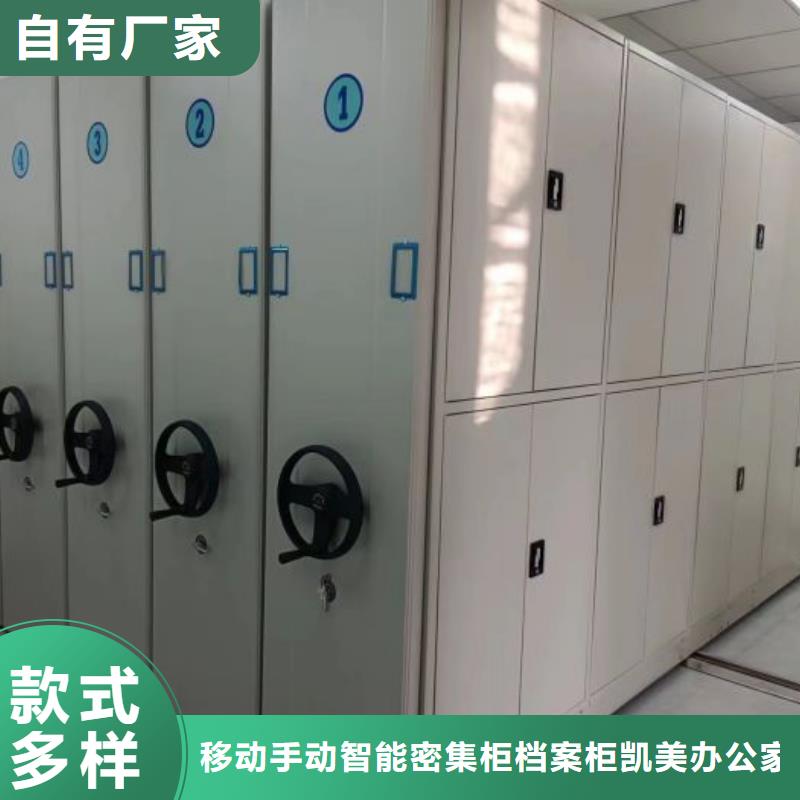 深耕市场【凯美】电子保密柜