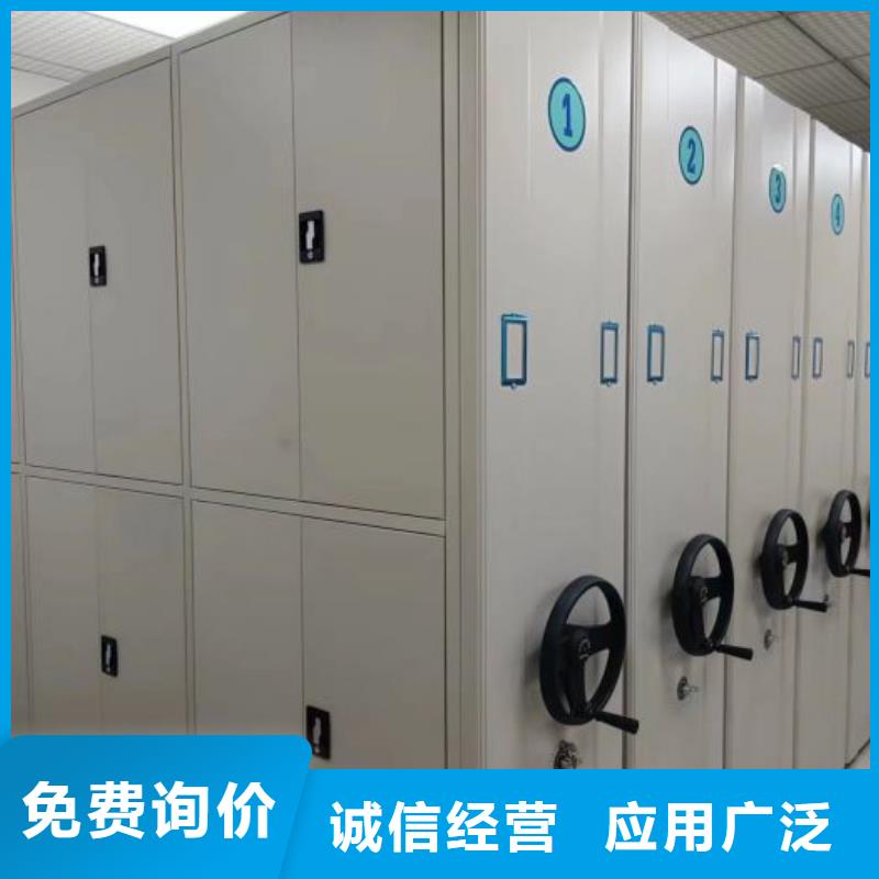档案库房密集柜厂家，质优