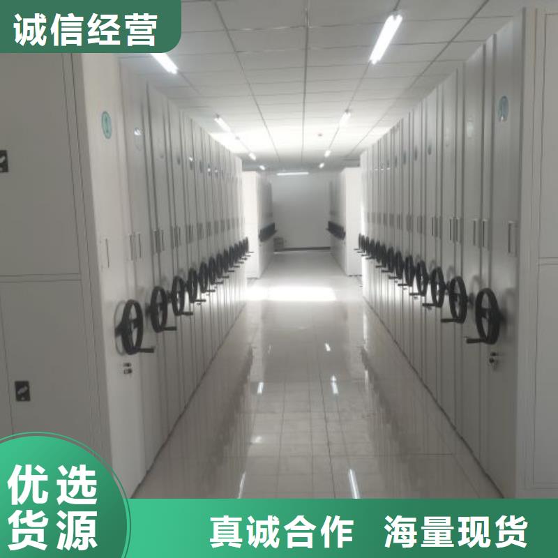 密集式移动档案柜的规格尺寸