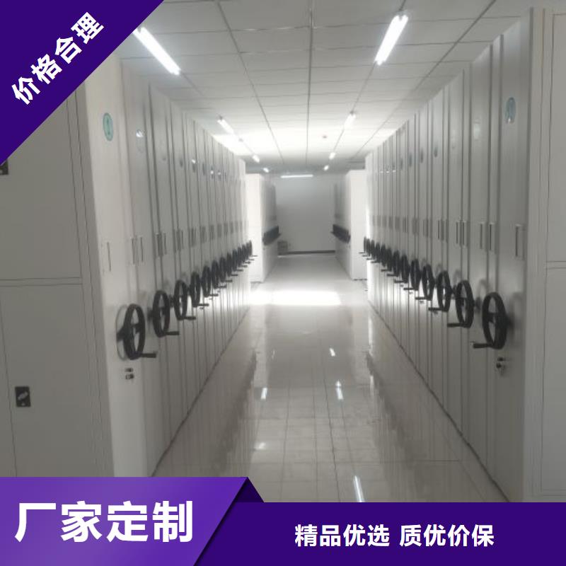 讲究实效【凯美】方向盘型密集柜