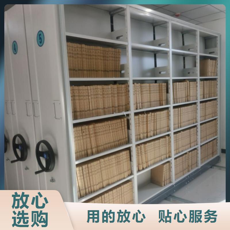 招标采购【凯美】箱体式密集架