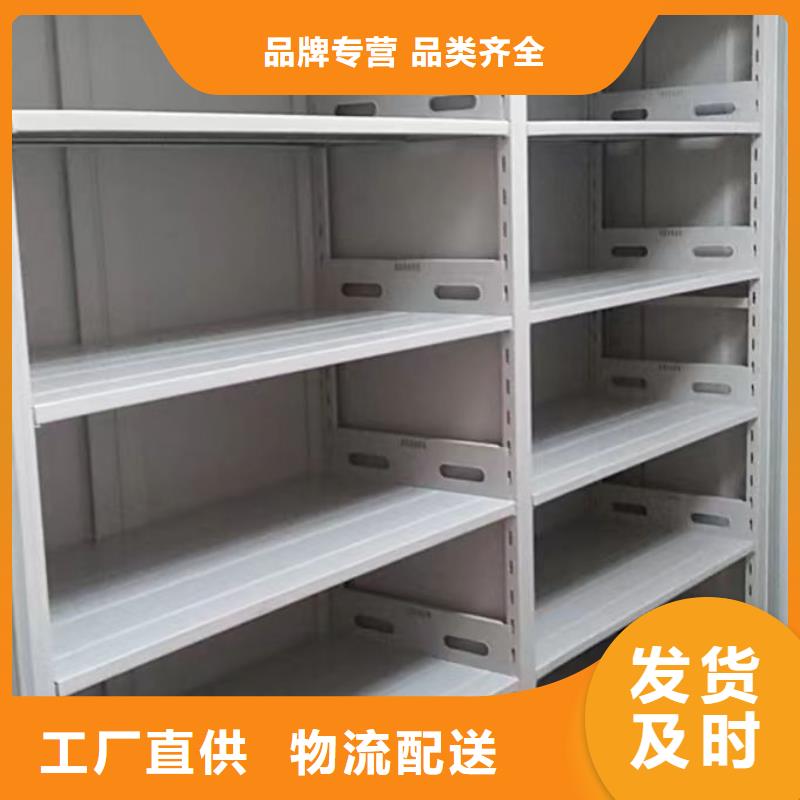 档案库房密集柜厂家，质优