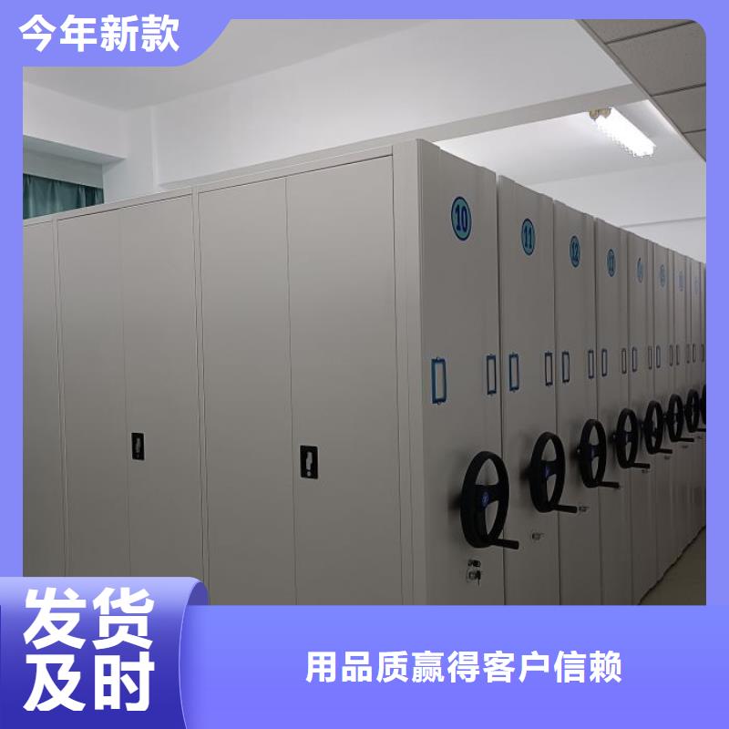 产品运用时的禁忌【凯美】档案库房密集柜