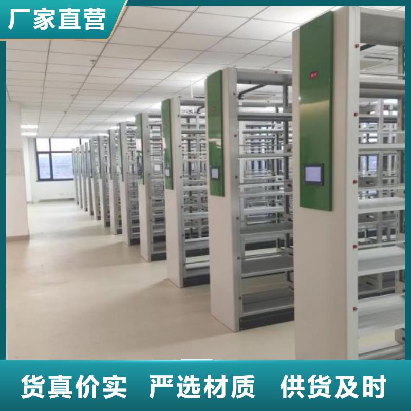 招标采购【凯美】箱体式密集架
