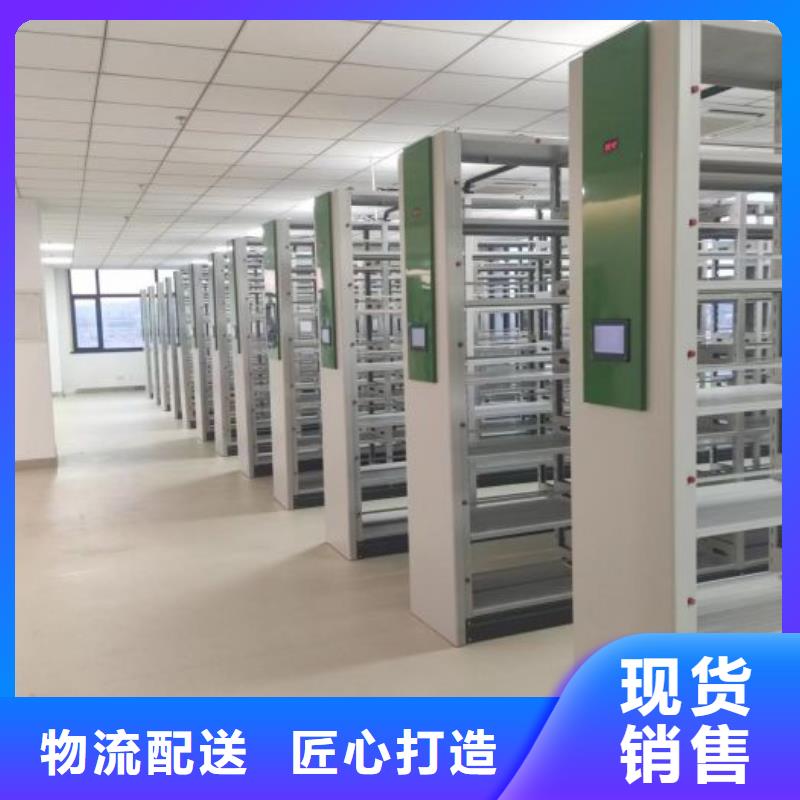 制造商【凯美】电动智能型档案柜