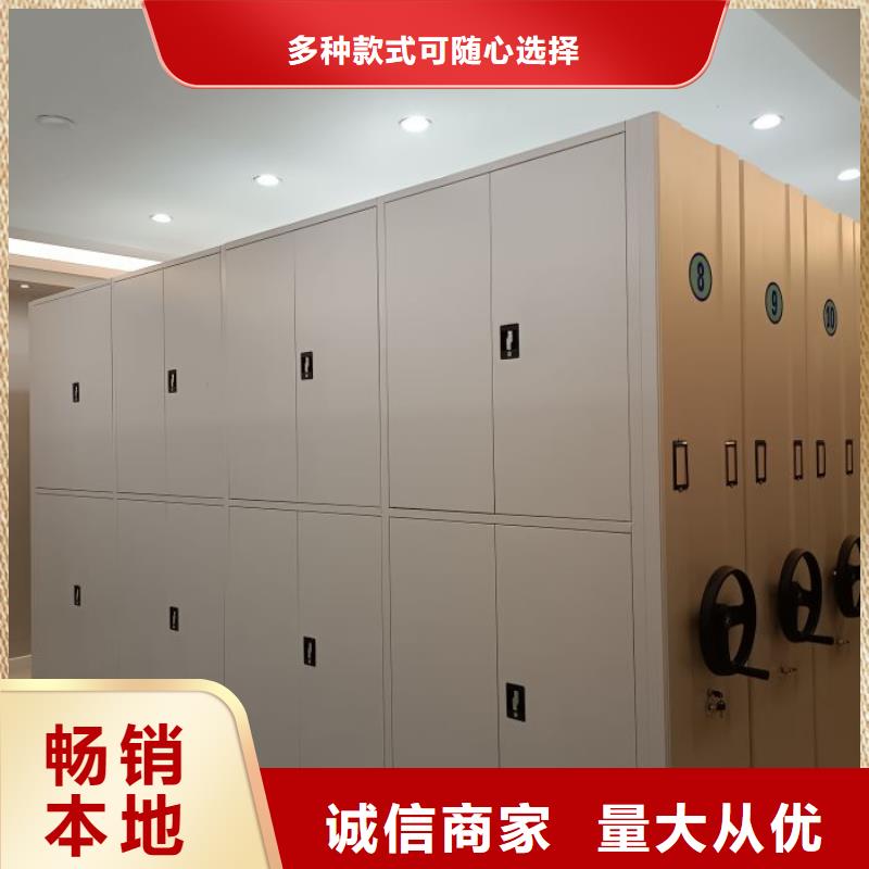 规格型号齐全【凯美】档案库密集柜