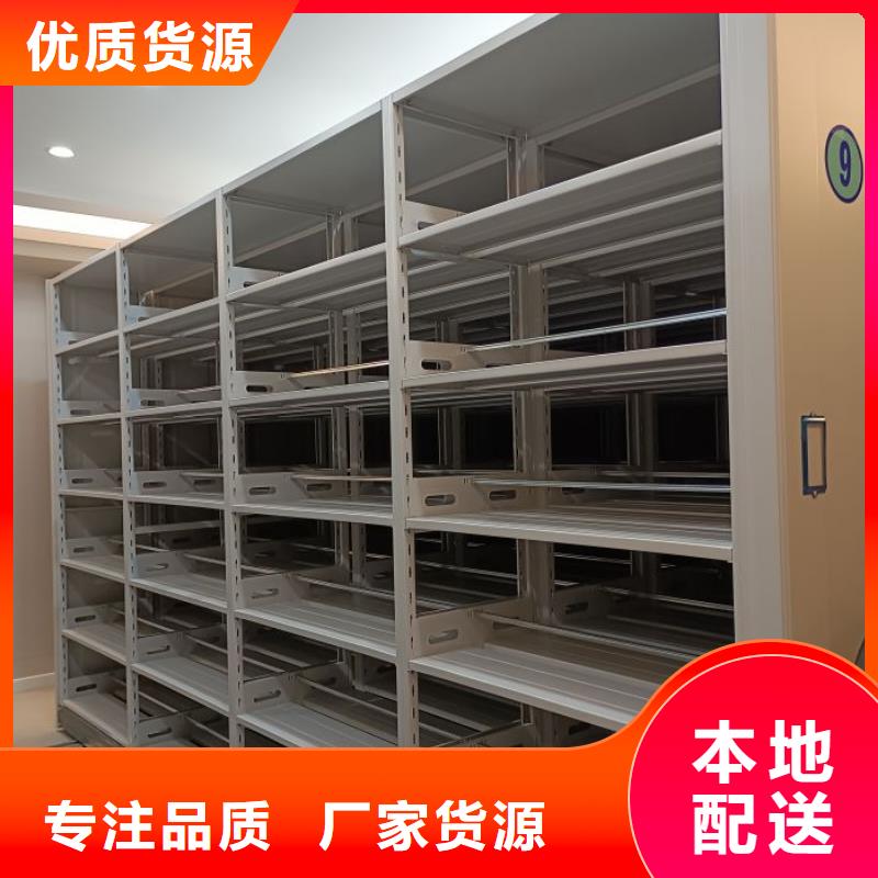 厂家分享给经销商的发展之道【凯美】校用密集架